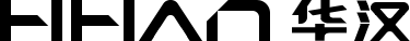 華漢互聯